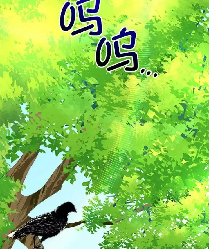 《临时保护我方男主》6.乌鸦图35