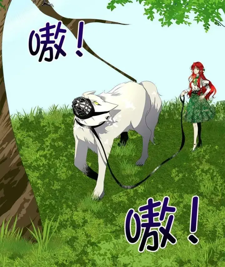 《临时保护我方男主》6.乌鸦图36