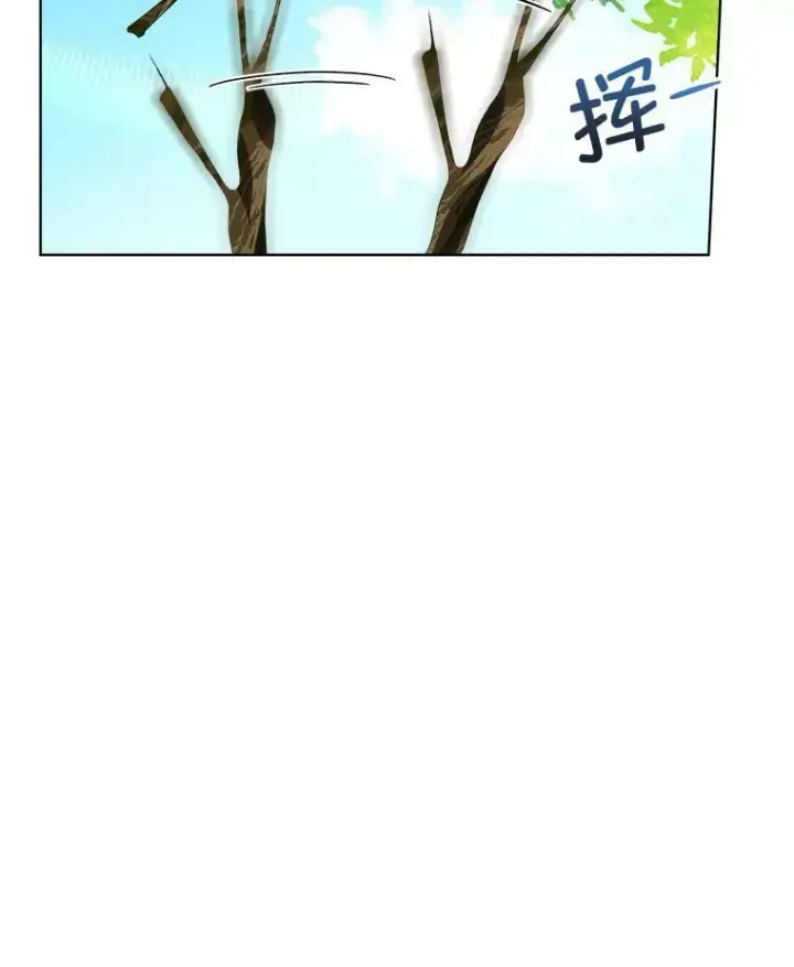 《临时保护我方男主》6.乌鸦图43