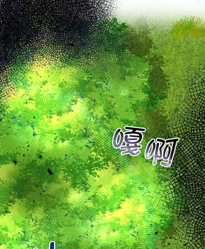 《临时保护我方男主》6.乌鸦图51
