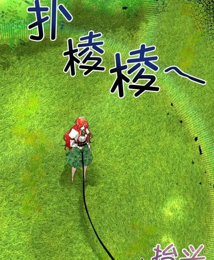 《临时保护我方男主》6.乌鸦图52