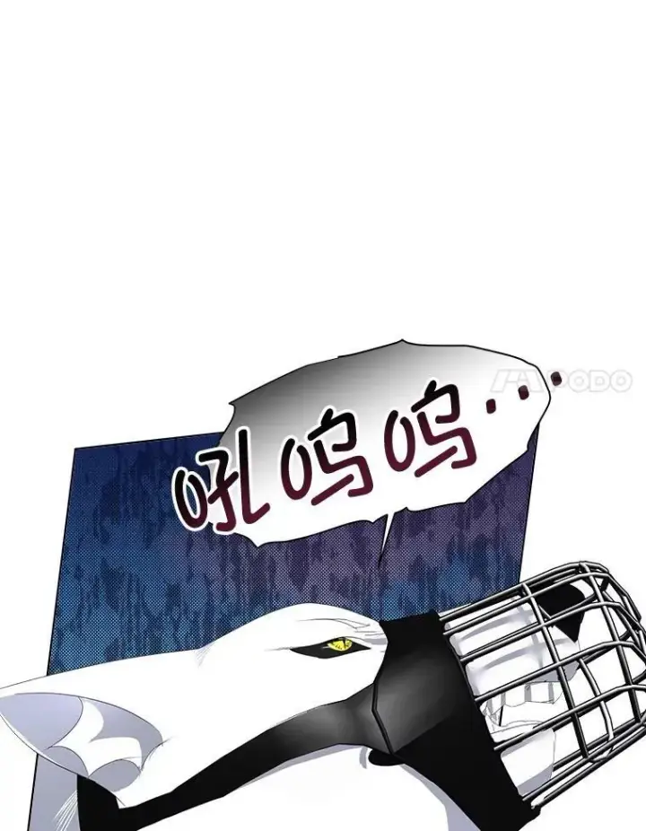 《临时保护我方男主》6.乌鸦图55