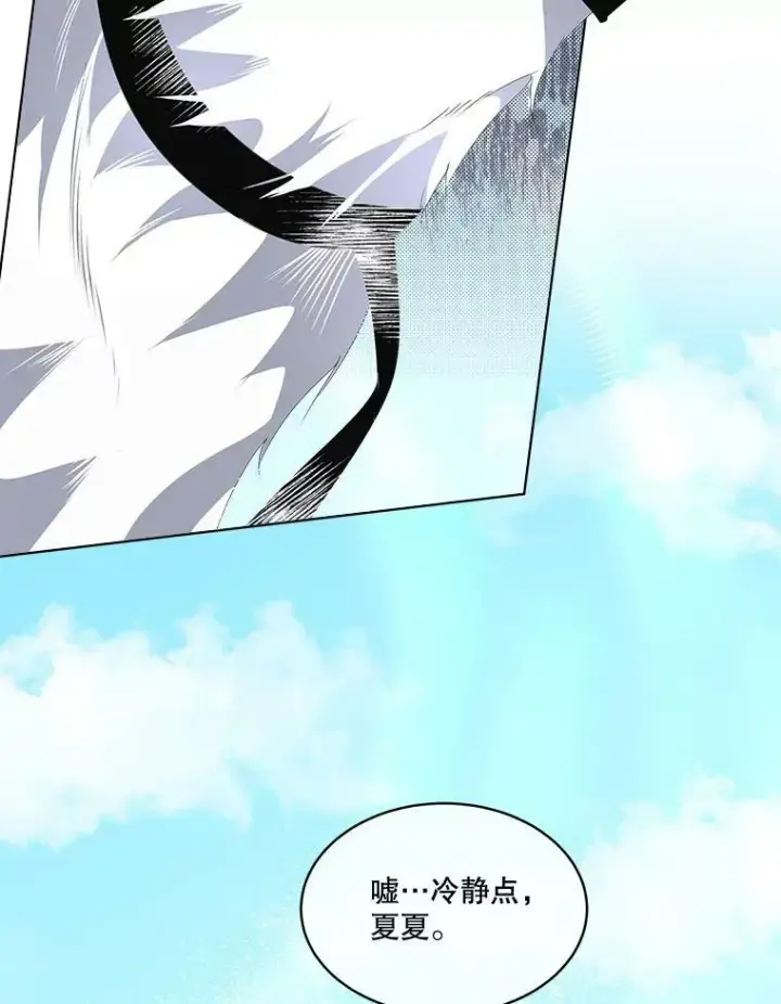 《临时保护我方男主》6.乌鸦图56