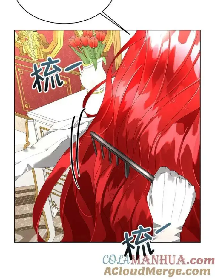《临时保护我方男主》6.乌鸦图65