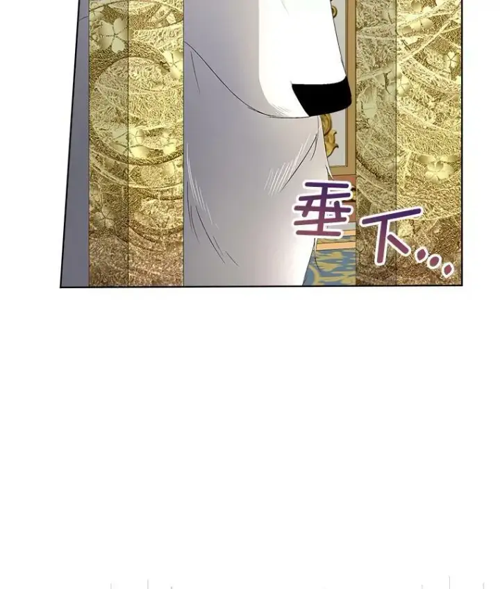 《临时保护我方男主》6.乌鸦图79