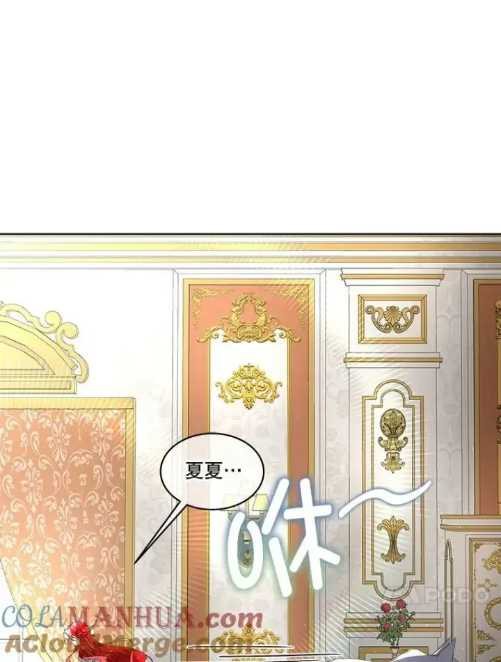《临时保护我方男主》6.乌鸦图89