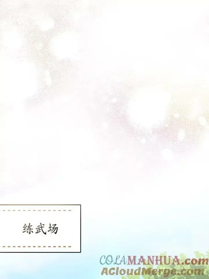 《临时保护我方男主》6.乌鸦图9