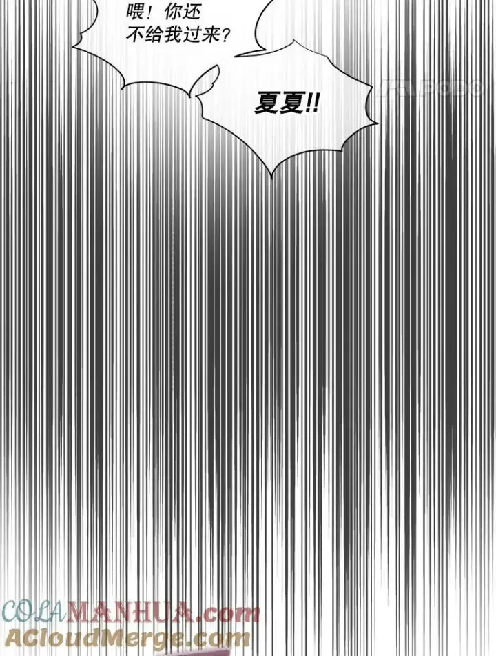 《临时保护我方男主》6.乌鸦图93