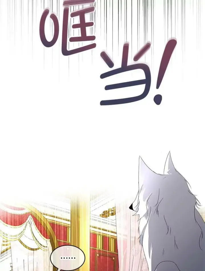 《临时保护我方男主》6.乌鸦图94