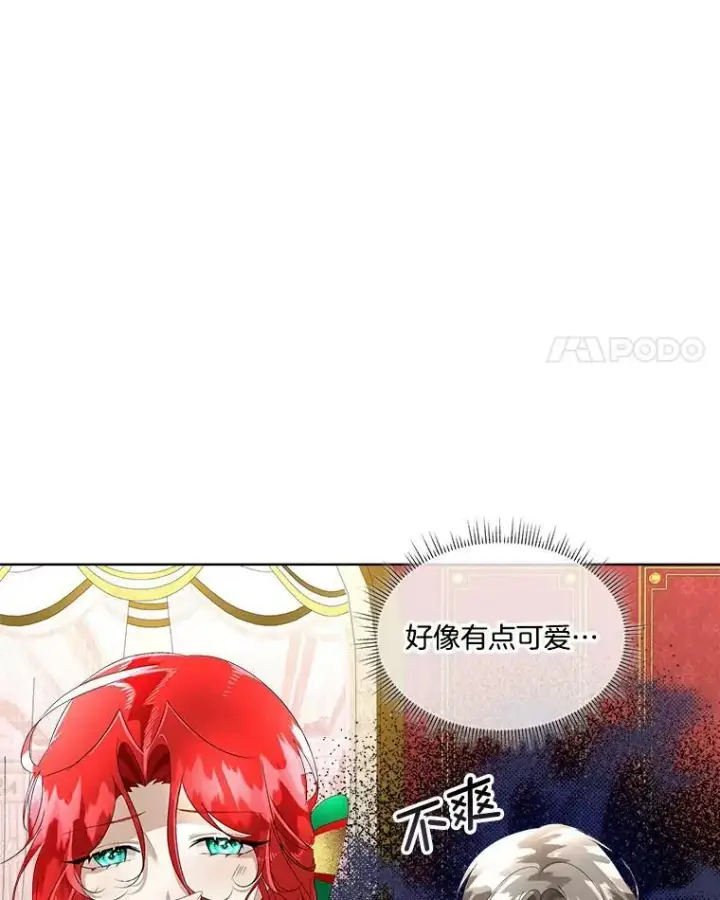 《临时保护我方男主》6.乌鸦图96