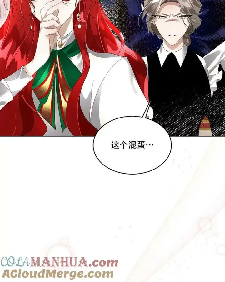 《临时保护我方男主》6.乌鸦图97