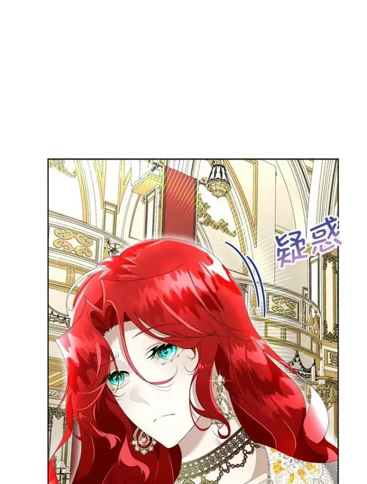 《临时保护我方男主》7.魔力石图22