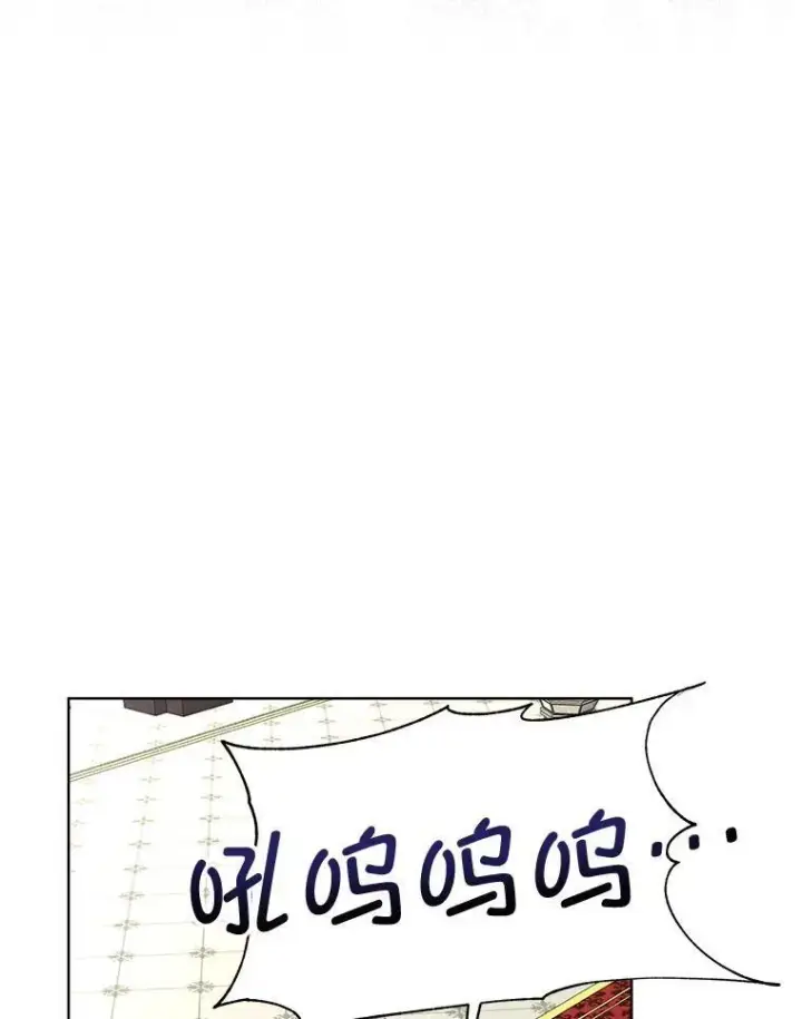 《临时保护我方男主》7.魔力石图6