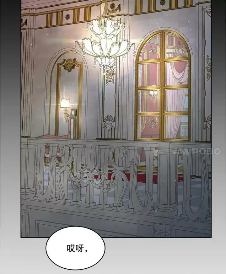 《临时保护我方男主》8.雅希拉工坊图102