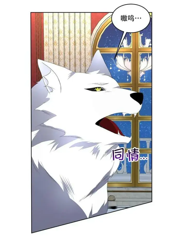《临时保护我方男主》8.雅希拉工坊图110