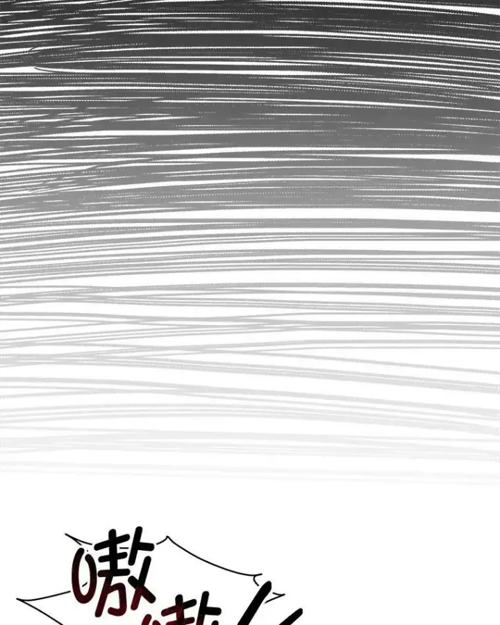 《临时保护我方男主》8.雅希拉工坊图118