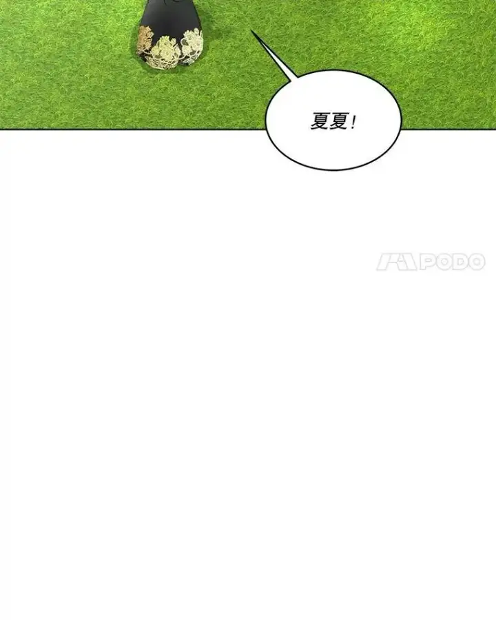 《临时保护我方男主》8.雅希拉工坊图19