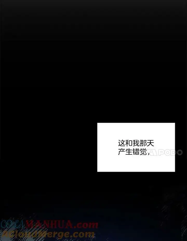 《临时保护我方男主》8.雅希拉工坊图29