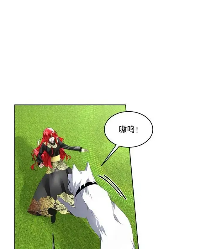 《临时保护我方男主》8.雅希拉工坊图35