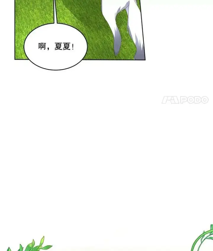 《临时保护我方男主》8.雅希拉工坊图36