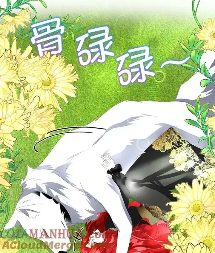 《临时保护我方男主》8.雅希拉工坊图37