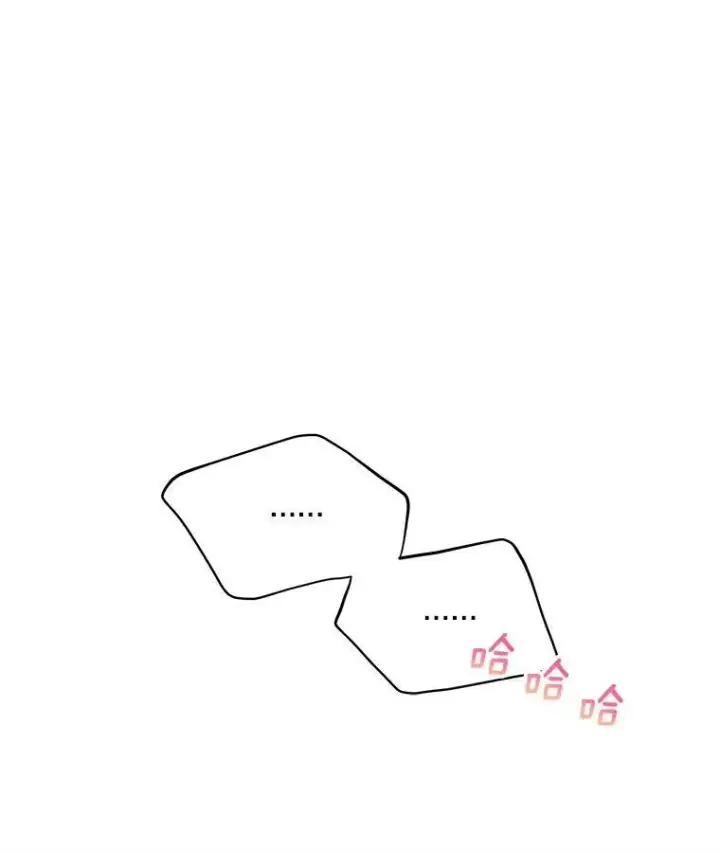 《临时保护我方男主》8.雅希拉工坊图84