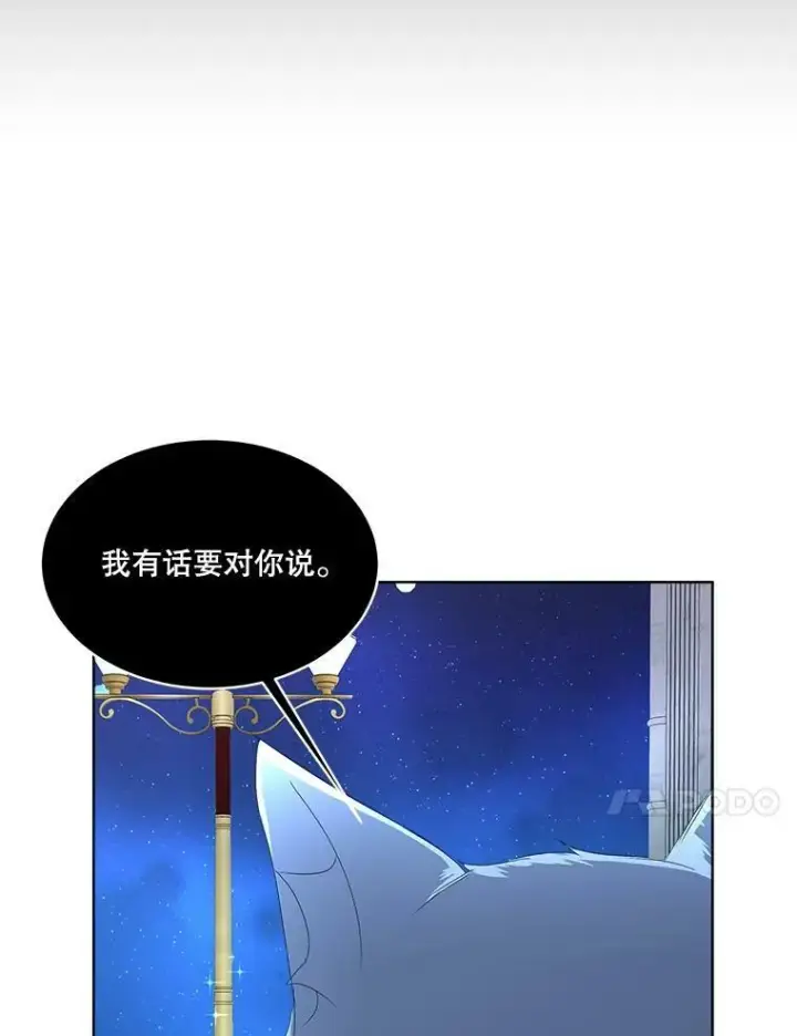 《临时保护我方男主》9.刺杀图114