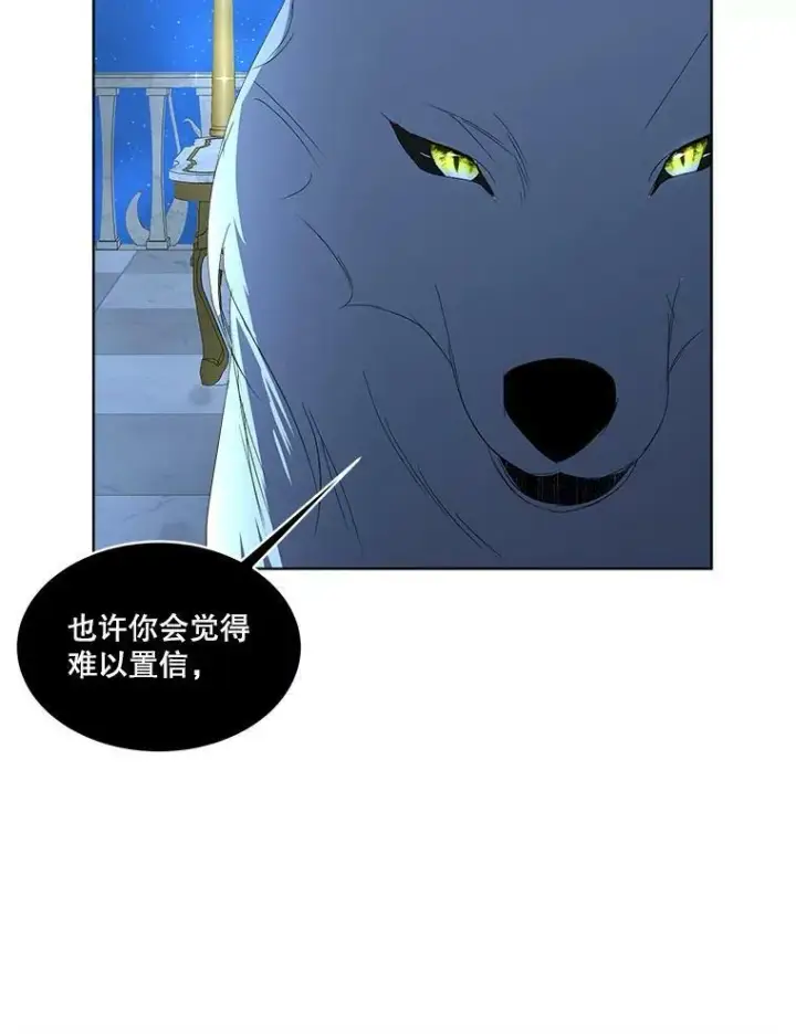 《临时保护我方男主》9.刺杀图115