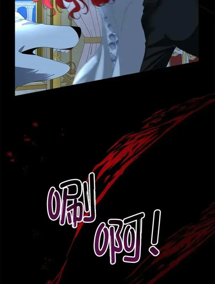 《临时保护我方男主》9.刺杀图12