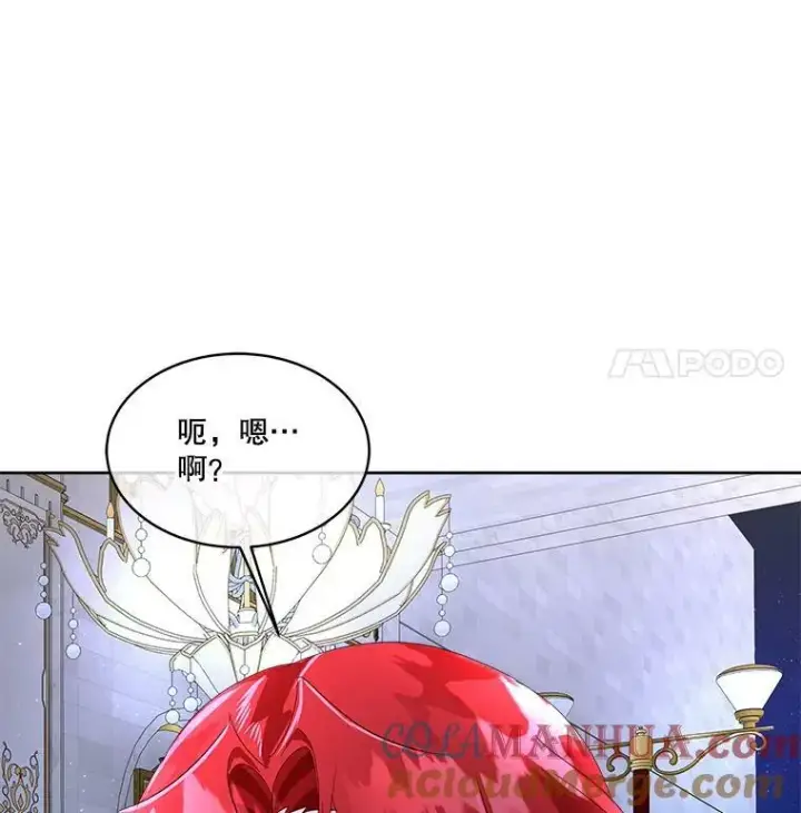 《临时保护我方男主》9.刺杀图121