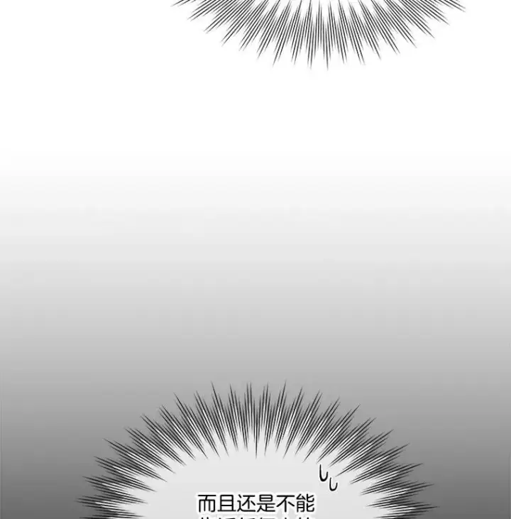 《临时保护我方男主》9.刺杀图123