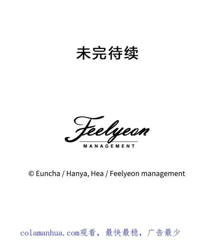 《临时保护我方男主》9.刺杀图126