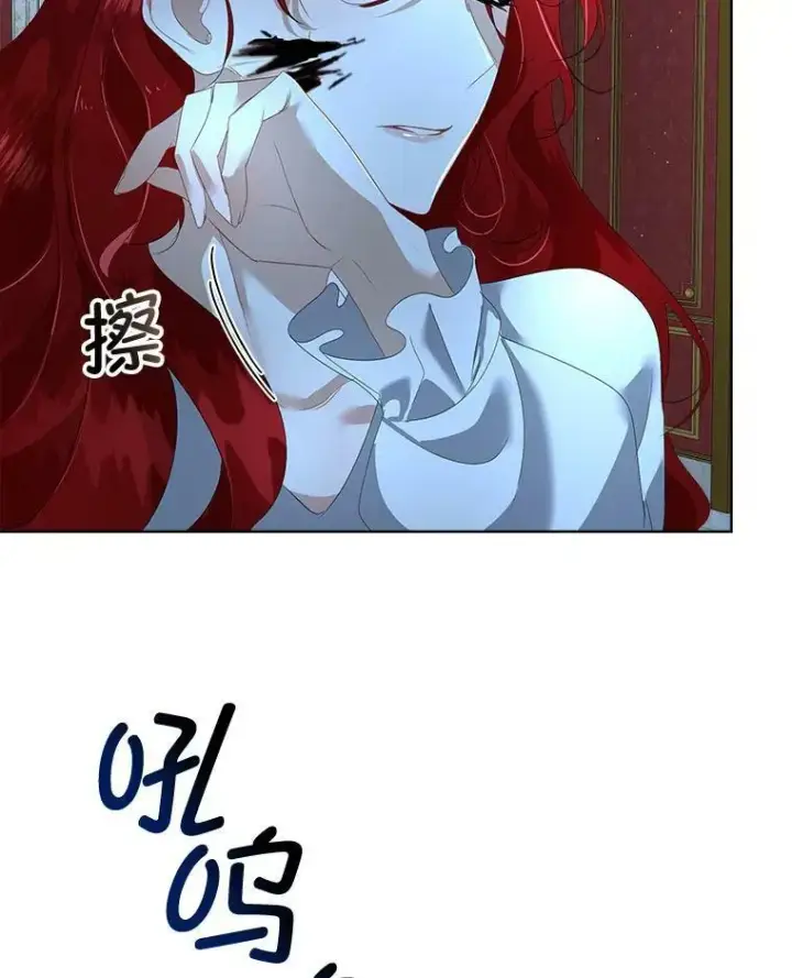 《临时保护我方男主》9.刺杀图28