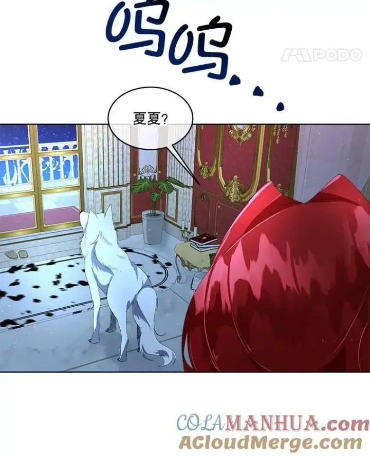 《临时保护我方男主》9.刺杀图29