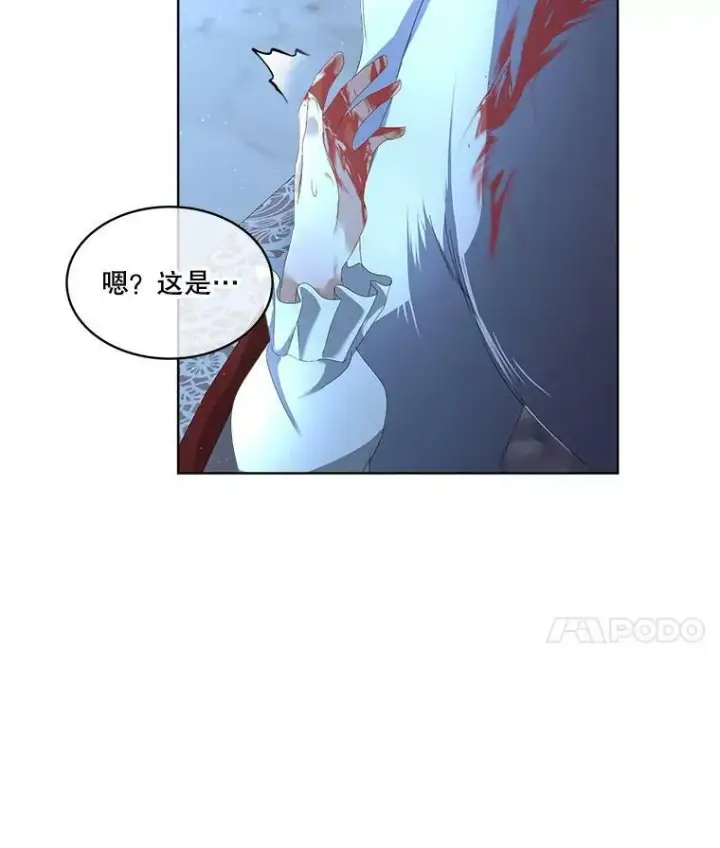 《临时保护我方男主》9.刺杀图52