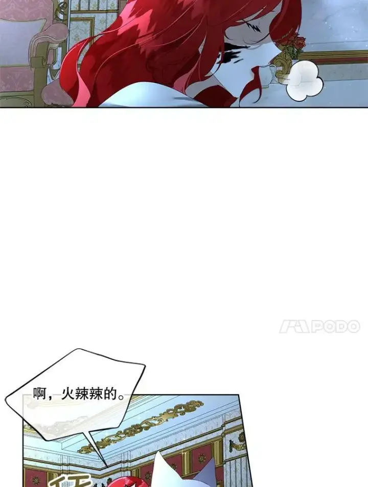 《临时保护我方男主》9.刺杀图59