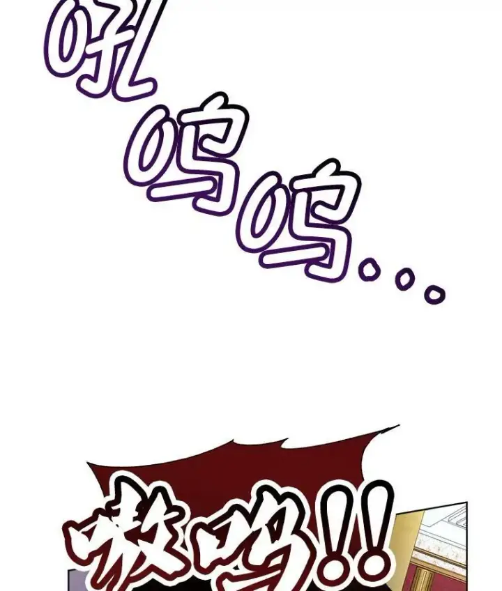 《临时保护我方男主》9.刺杀图6