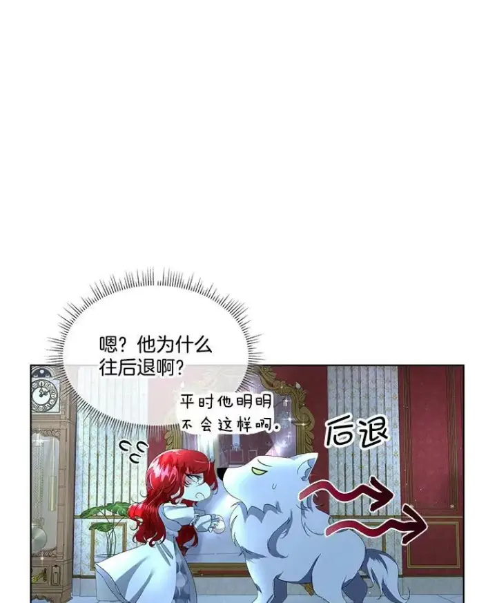 《临时保护我方男主》9.刺杀图64