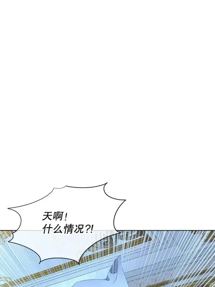 《临时保护我方男主》9.刺杀图71