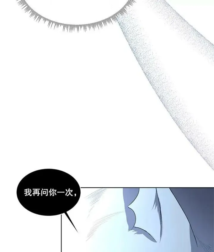 《临时保护我方男主》9.刺杀图82