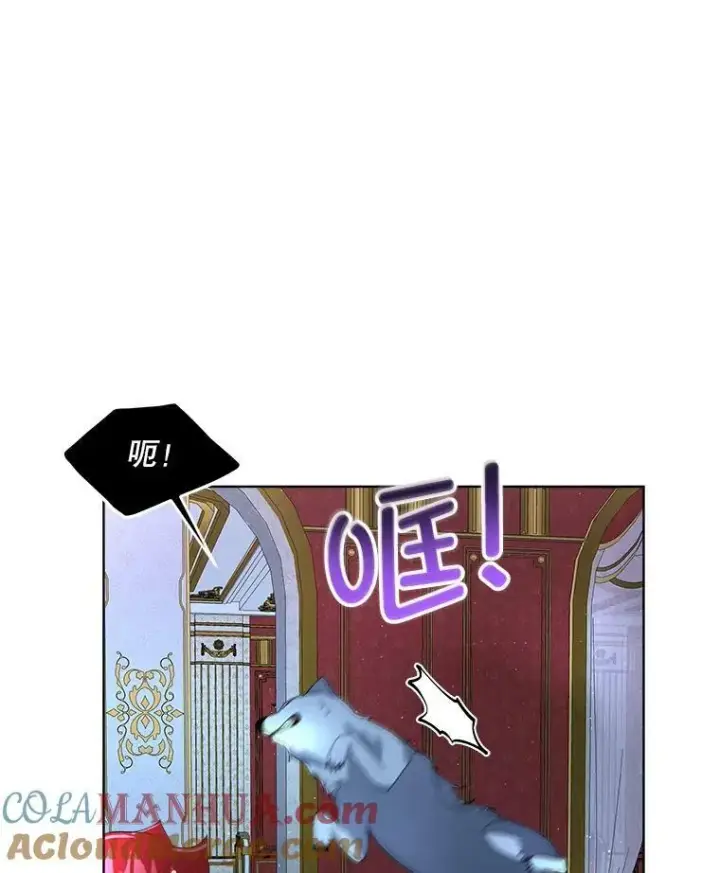 《临时保护我方男主》9.刺杀图89