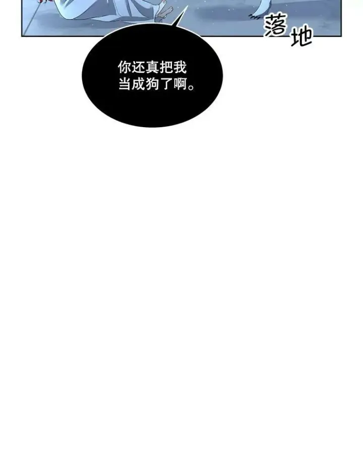 《临时保护我方男主》9.刺杀图92