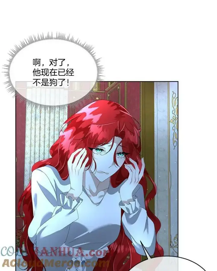 《临时保护我方男主》9.刺杀图93
