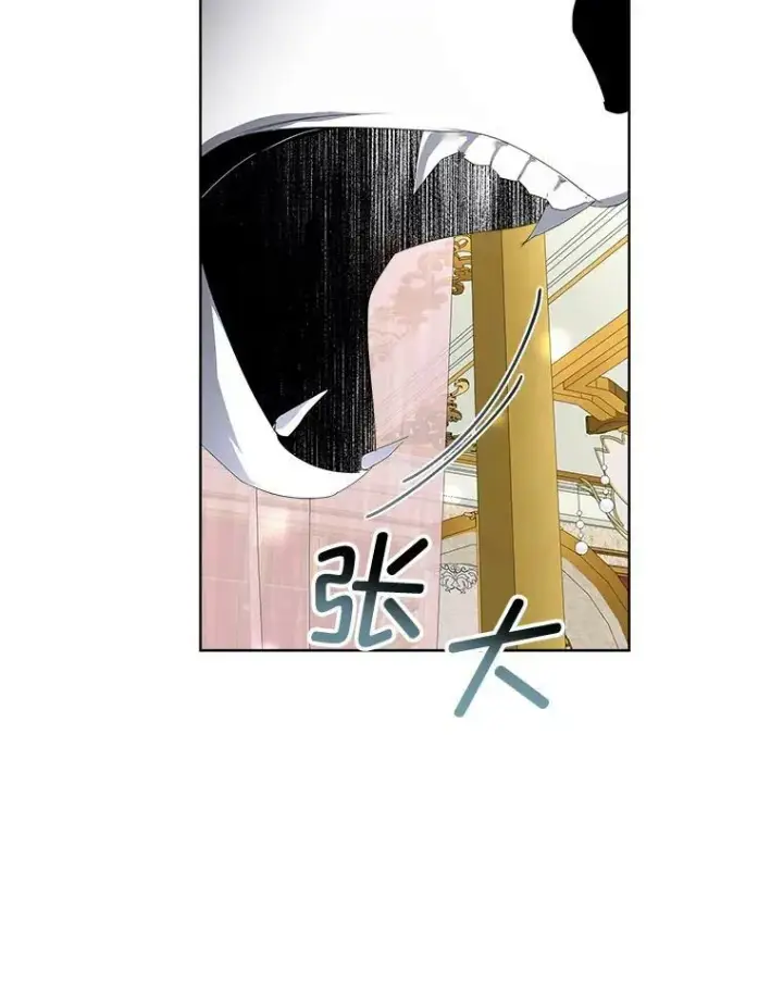 《临时保护我方男主》10.皇太子夏埃尔图128