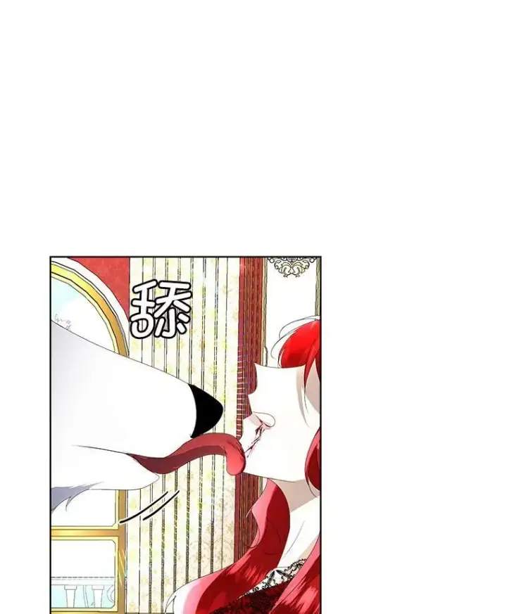 《临时保护我方男主》10.皇太子夏埃尔图132