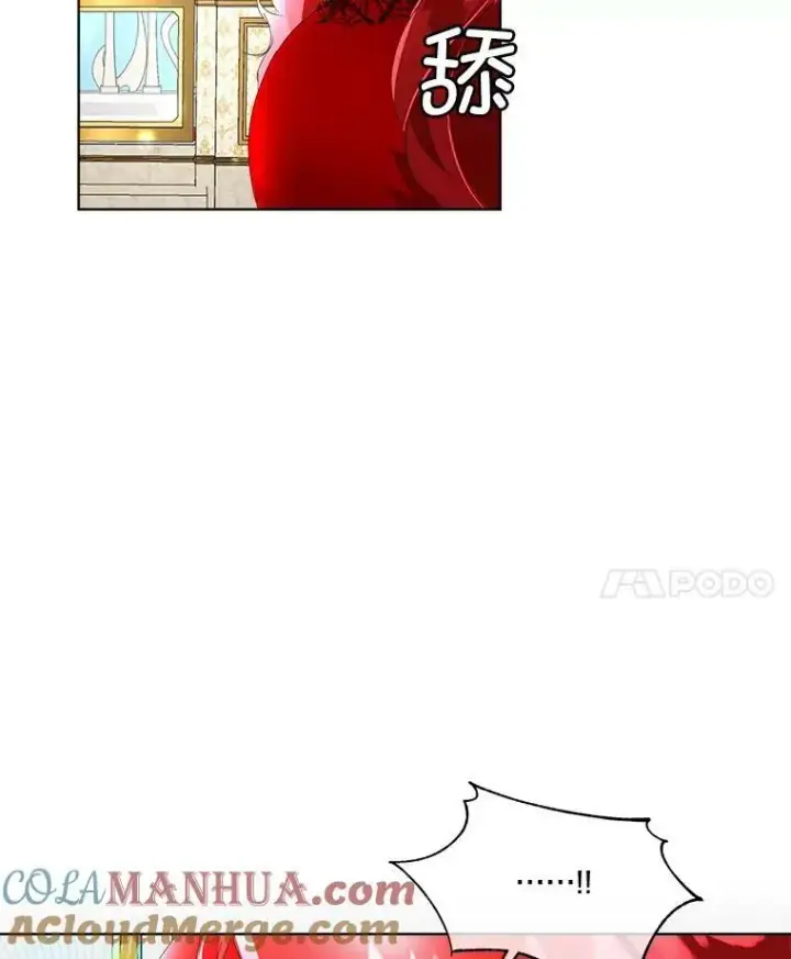 《临时保护我方男主》10.皇太子夏埃尔图133