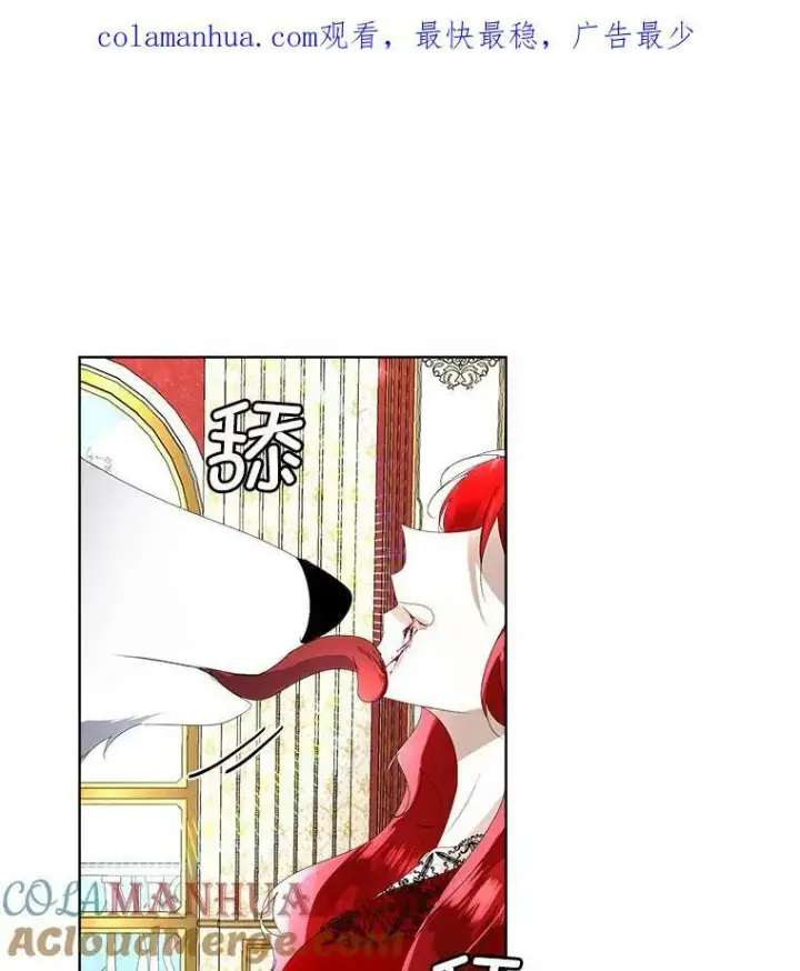 《临时保护我方男主》10.皇太子夏埃尔图138