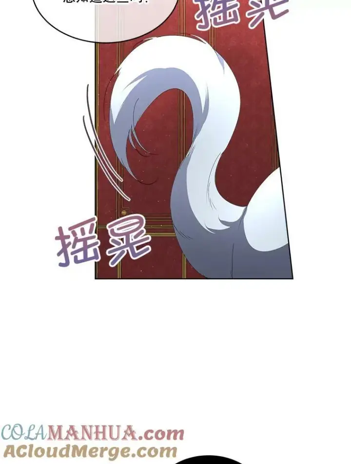 《临时保护我方男主》10.皇太子夏埃尔图41