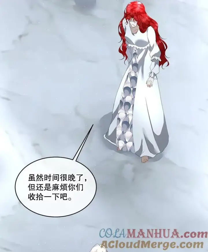 《临时保护我方男主》10.皇太子夏埃尔图57