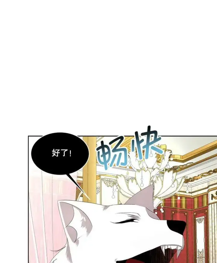 《临时保护我方男主》11.刺杀过后图10